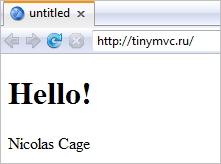 Создаем прототип микрофреймворка на PHP. Часть 1: реализация MVC шаблона results