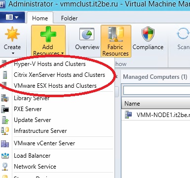 Создание частного облака с помощью System Center Virtual Machine Manager 2012 R2