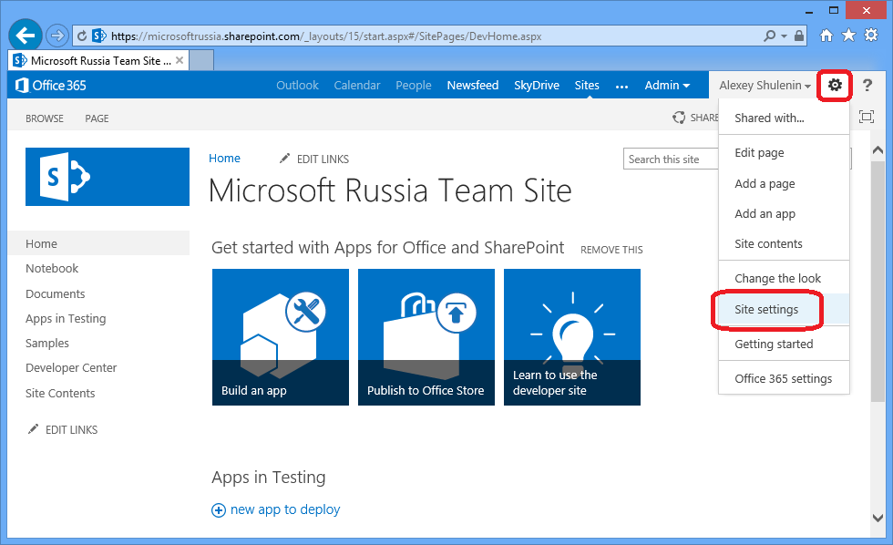 Создание приложений для Office 365 Developer Site