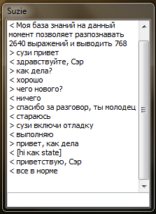 Создание простого интерактивного помошника