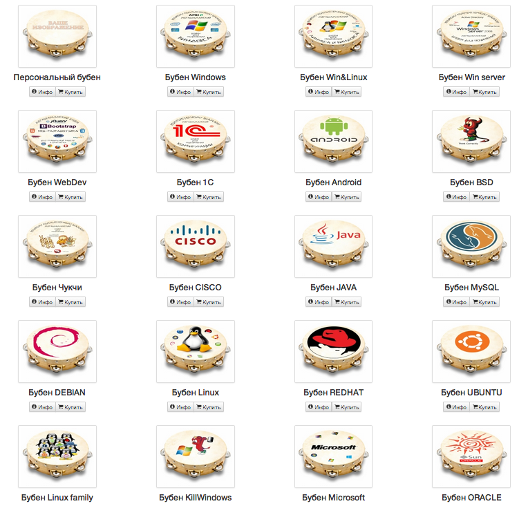 Создание шаманских бубнов Создание шаманских бубнов