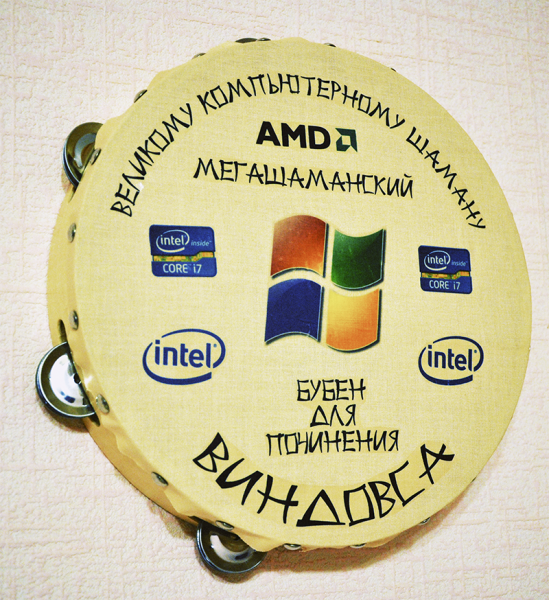 Создание шаманских бубнов Создание шаманских бубнов