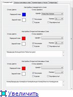 Создаём подсветку синтаксиса в Notepad++