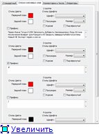 Создаём подсветку синтаксиса в Notepad++