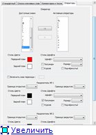 Создаём подсветку синтаксиса в Notepad++