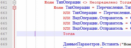 Создаём подсветку синтаксиса в Notepad++