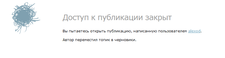 Спам через RSS