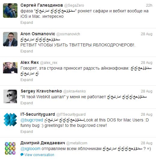 Спички детям не игрушки: с помощью уязвимости, опубликованной на Хабре, развлекаются малолетние* террористы image