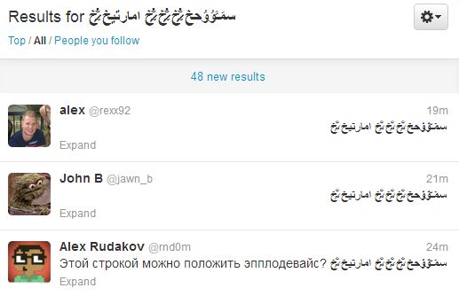 Спички детям не игрушки: с помощью уязвимости, опубликованной на Хабре, развлекаются малолетние* террористы image
