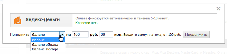 Способы оплаты наших услуг Yandex Money