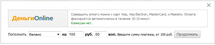 Способы оплаты наших услуг Карты