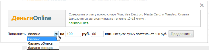 Способы оплаты наших услуг Карты