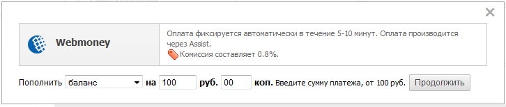 Способы оплаты наших услуг Webmoney
