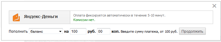 Способы оплаты наших услуг Yandex Money