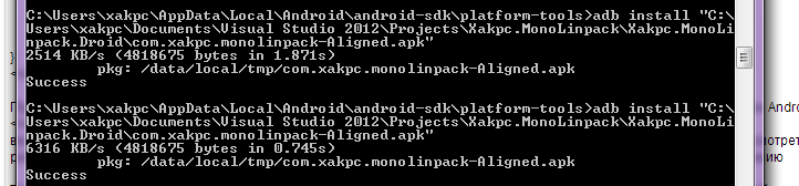 Сравнение производительности Xamarin (monodroid) и Java (DalvikVM) на Android устройствах