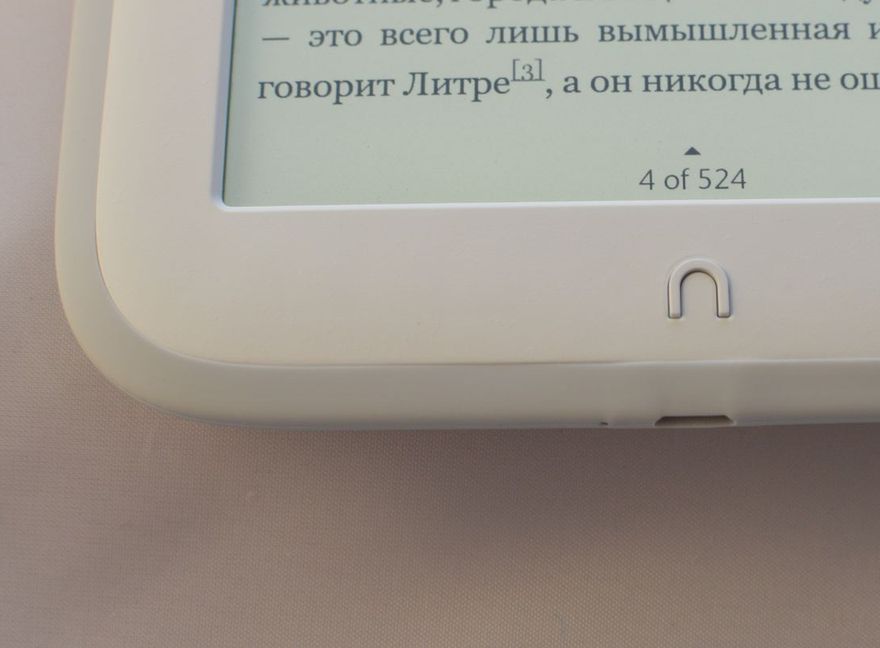 Сравнительный обзор нового Nook Glowlight: белый продукт Barnes&Noble