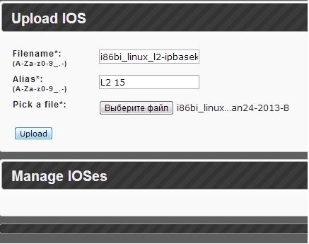 Строим стенд для подготовки к CCIE при помощи IOU Web Interface image