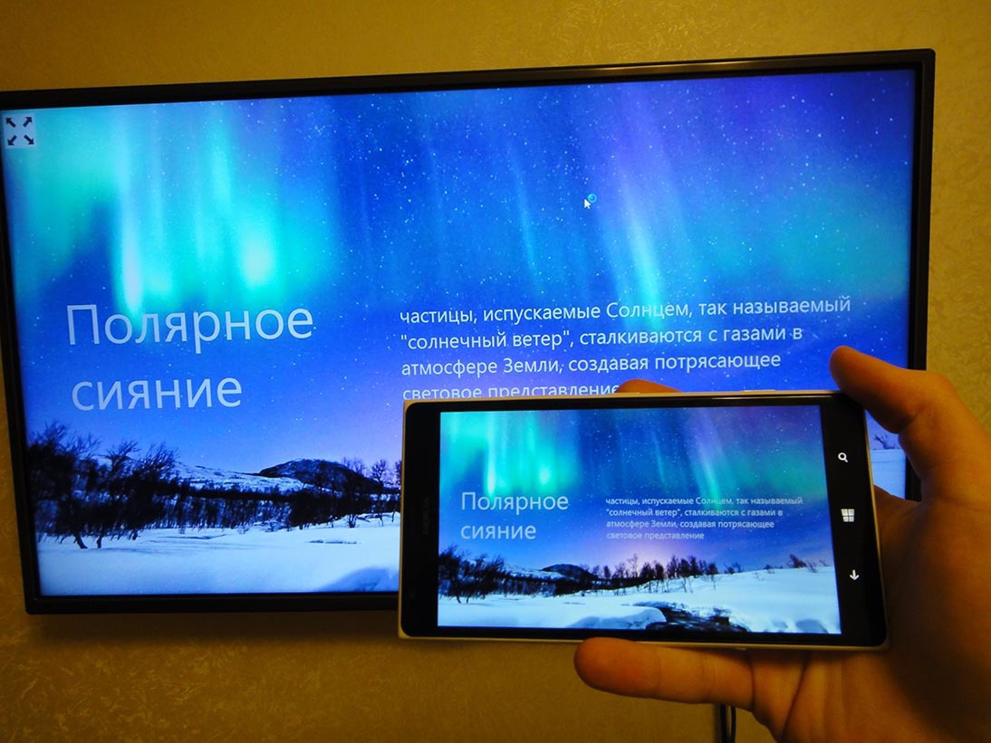 Сумма мнений: что говорят пользователи в тест драйвах Nokia Lumia 1520 Сумма мнений: что говорят пользователи в тест драйвах Nokia Lumia 1520