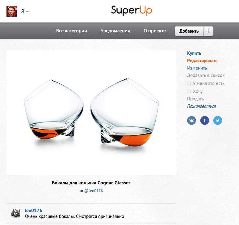 Бокалы для коньяка на Суперапе