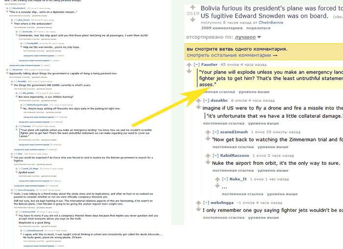 Свободу комментам! Или «каждому по заслугам»