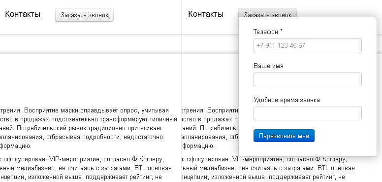 Так ли дорого прогрессивное улучшение?