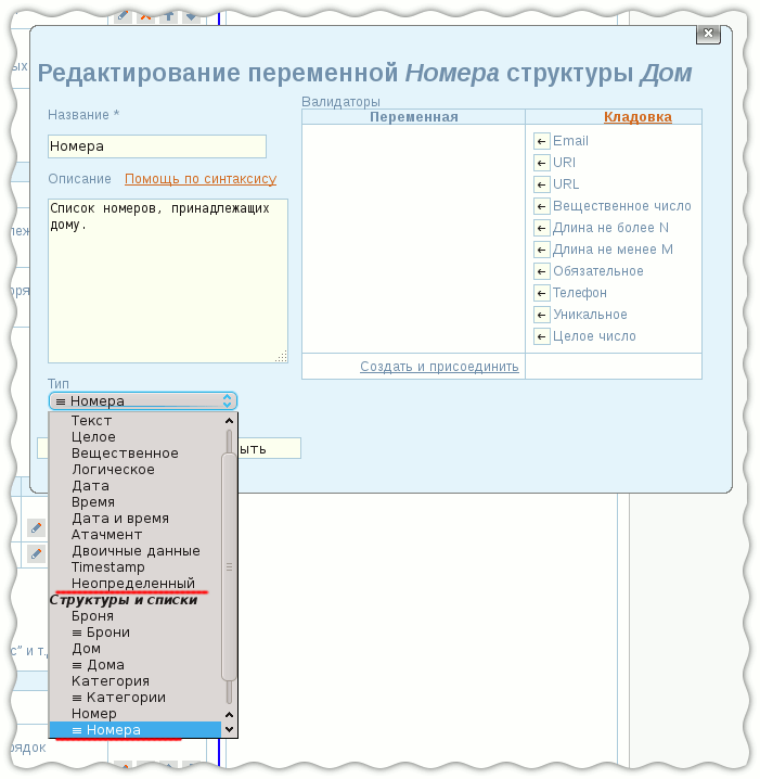 Техническое задание на сайт. Практика