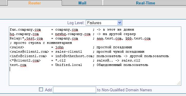 Теоретический минимум для администратора почты. Настройка почты на сервере Communigate Pro Теоретический минимум для администратора почты. Настройка почты на сервере Communigate Pro