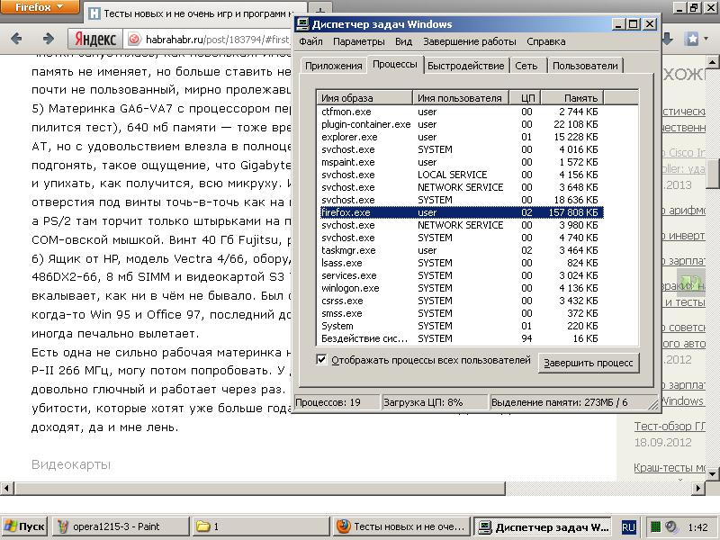 Тест «из крайности в крайность» Тест «из крайности в крайность»