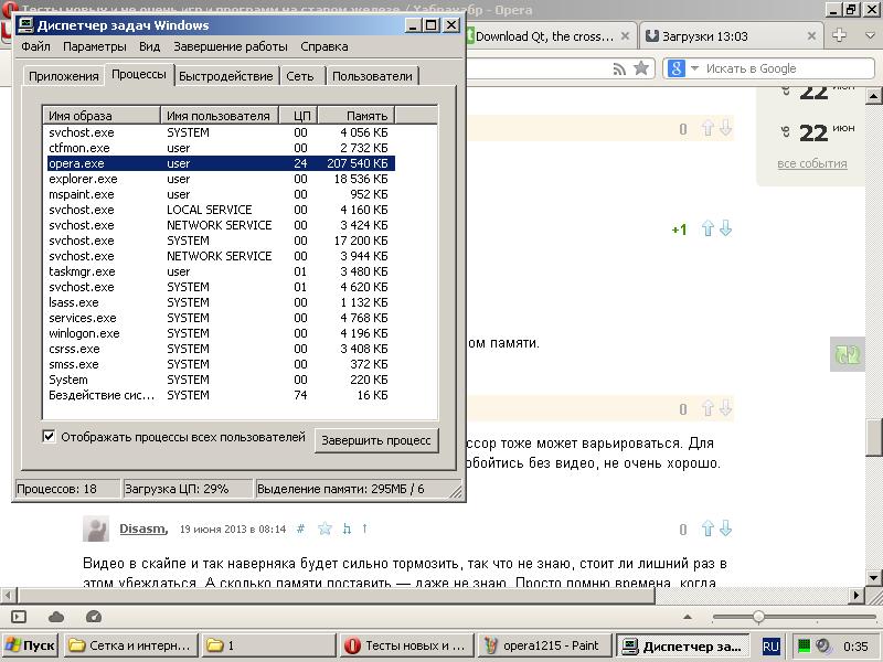Тест «из крайности в крайность» Тест «из крайности в крайность»