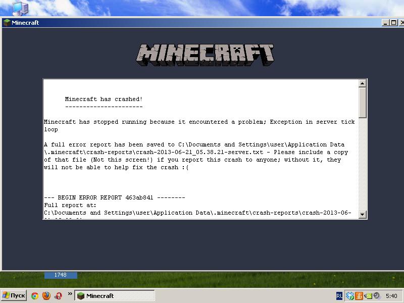 Тест «из крайности в крайность» Тест «из крайности в крайность»