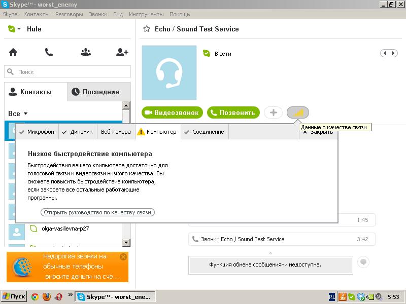 Тест «из крайности в крайность» Тест «из крайности в крайность»