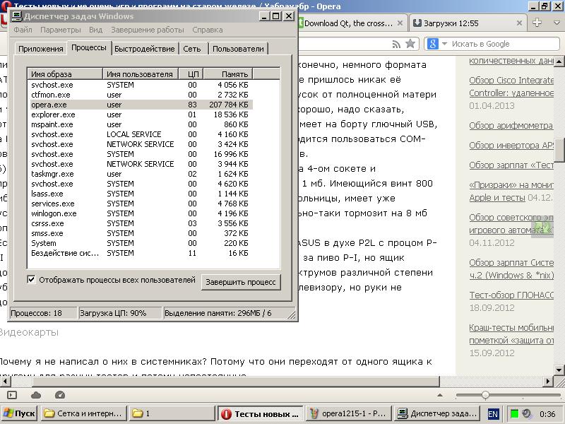 Тест «из крайности в крайность» Тест «из крайности в крайность»