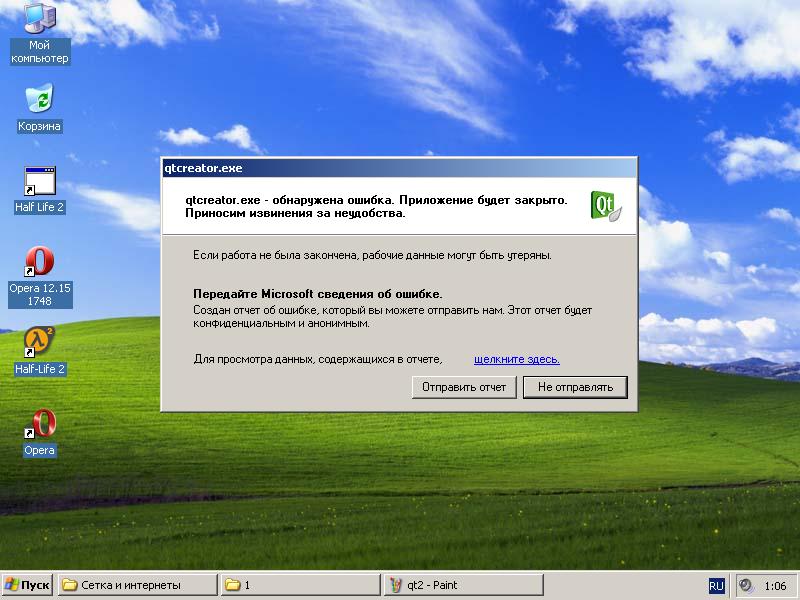 Тест «из крайности в крайность» Тест «из крайности в крайность»