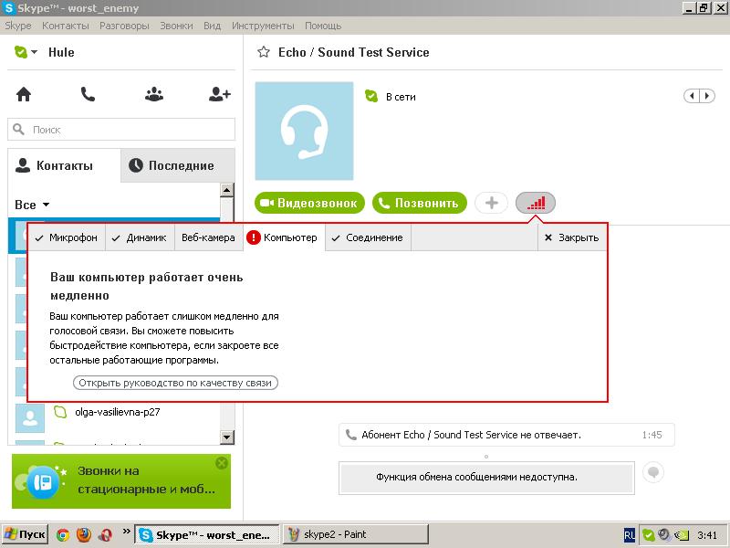 Тест «из крайности в крайность» Тест «из крайности в крайность»