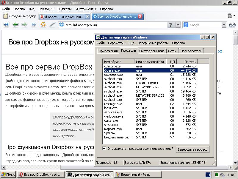 Тест «из крайности в крайность» Тест «из крайности в крайность»