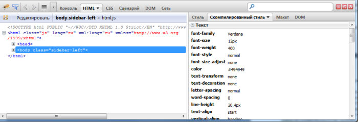 Тестируем CSS в Selenium IDE