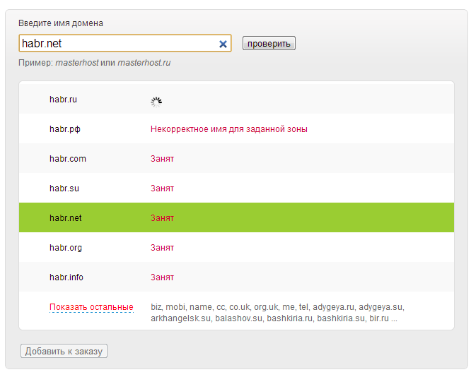 Три правила проектирования интерфейсов с высокоскоростным пользовательским взаимодействием Три правила проектирования интерфейсов с высокоскоростным пользовательским взаимодействием