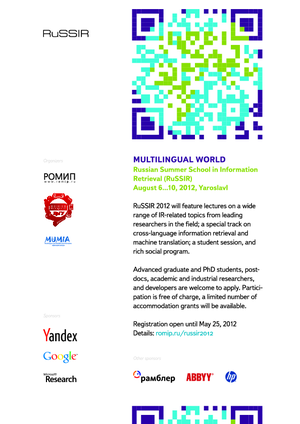 Учеба для Microsoft Research?! image