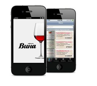 Учебный курс «Интерфейсы для айфонов» Интерфейсы для айфона