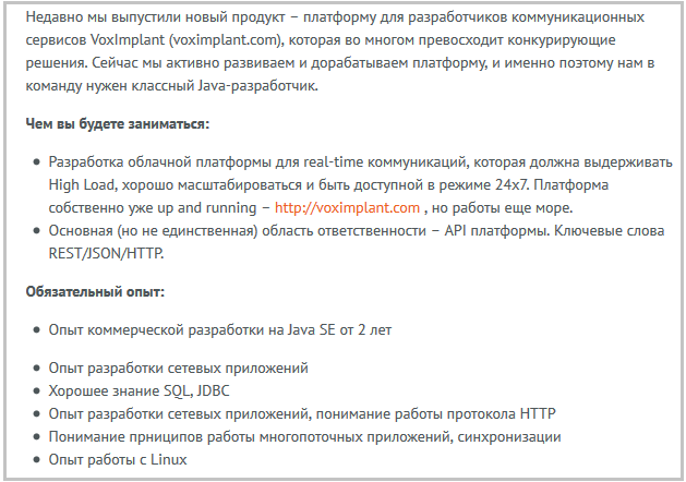 Учим рекрутеров нанимать программистов