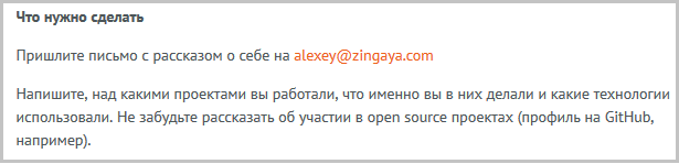 Учим рекрутеров нанимать программистов