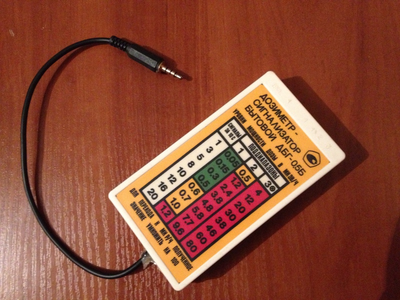 Учим телефон считать гамма кванты или вторая жизнь старого советского бытового дозиметра ДБГ 0.5Б…