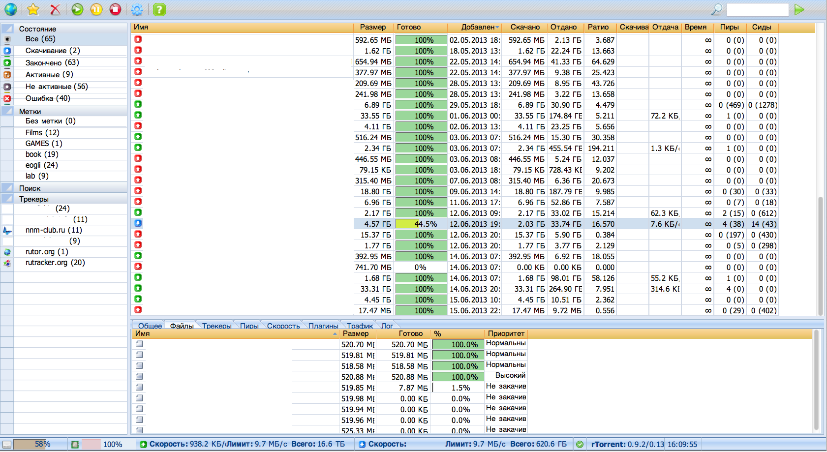 Удобная торрентокачалка с управлением через web и android для выделенного сервера Удобная торрентокачалка с управлением через web и android для выделенного сервера