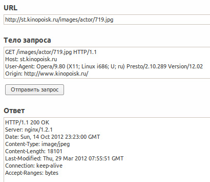 Угадываем знаменитость Угадываем знаменитость