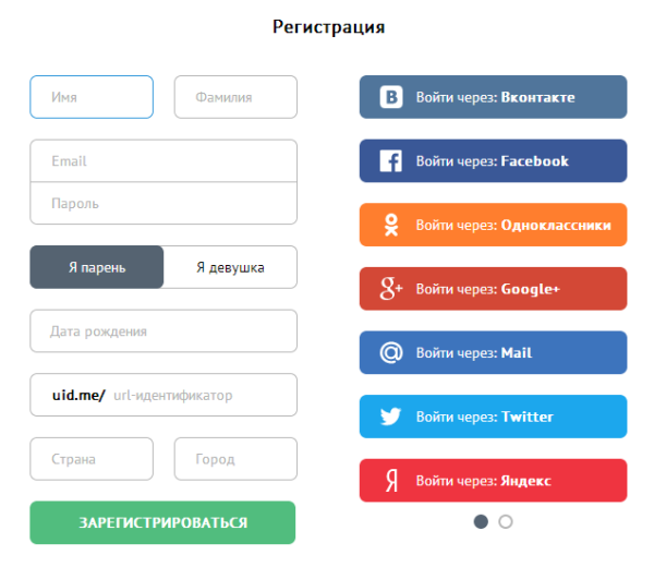 uid.me — сервис личных страниц (технические детали inside)