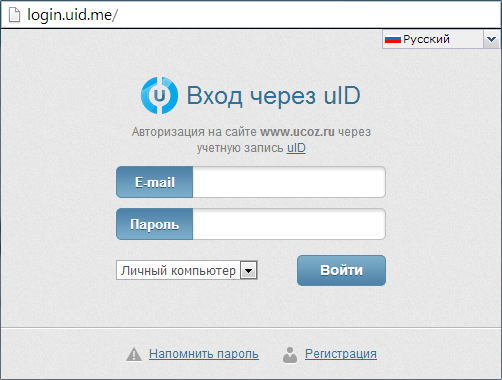 uid.me — сервис личных страниц (технические детали inside)