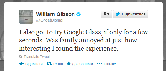 Уильям Гибсон попробовал, что такое Google Glass