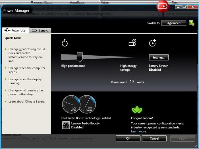 Ультрабук Lenovo ThinkPad X1 Carbon: вариации на классическую тему image