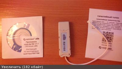 Умный дом. Конкретная реализация