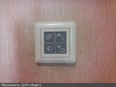 Умный дом. Конкретная реализация